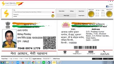 smart aadhar card pro download|myaadhaar card download.